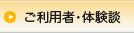 �����p�ҁE�̌��k