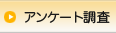 �A���P�[�g����