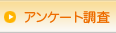 �A���P�[�g����