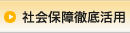 �Љ�ۏ�O�ꊈ�p